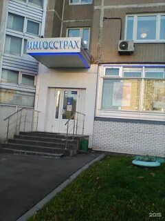 Спао ингосстрах адрес