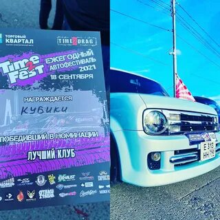 Fest 2