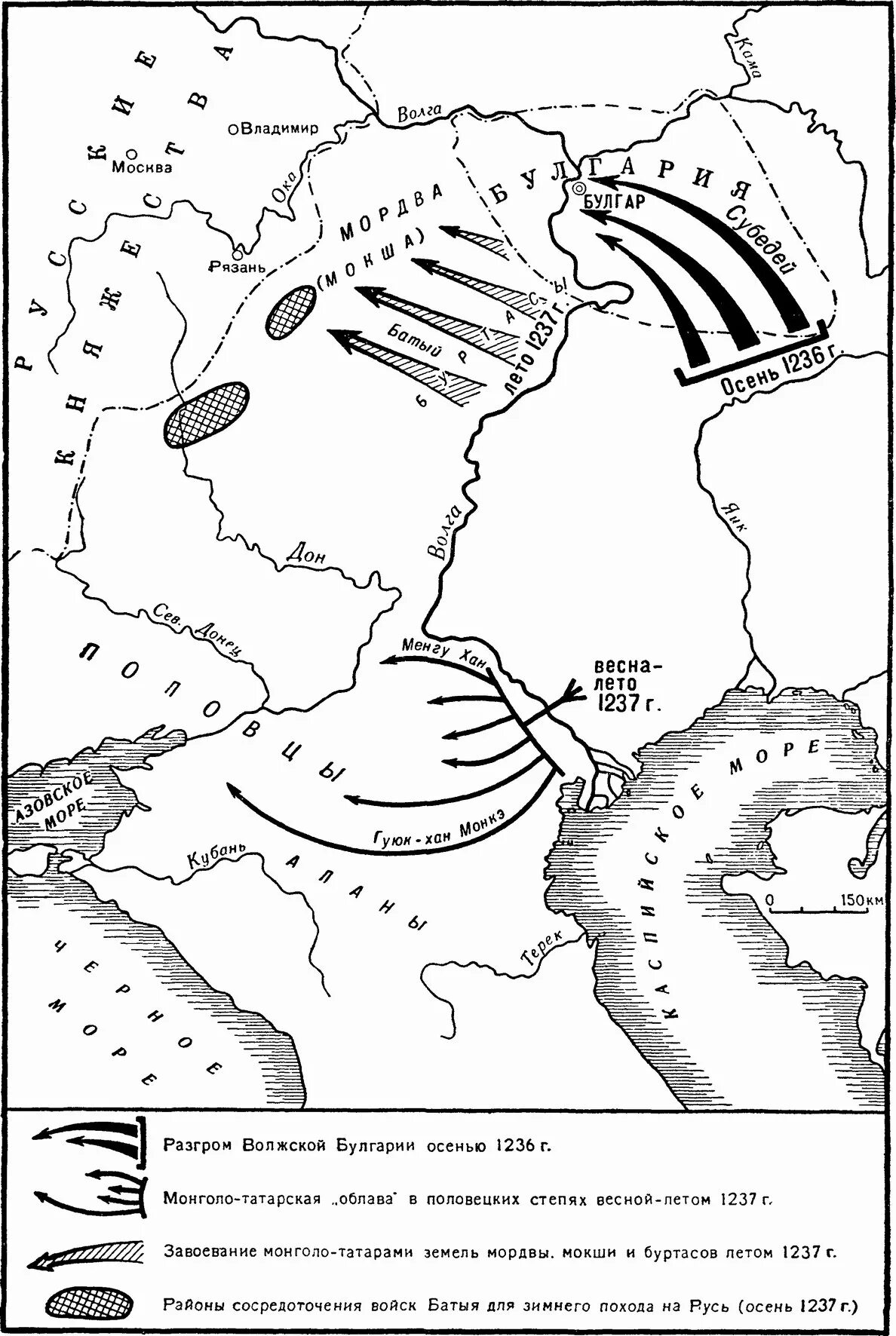 взятие батыем волжской булгарии. разгром волжской булгарии батыем. нашествие монголов на булгарию. завоевание волжской булгарии карта. монгольское завоевание булгара.