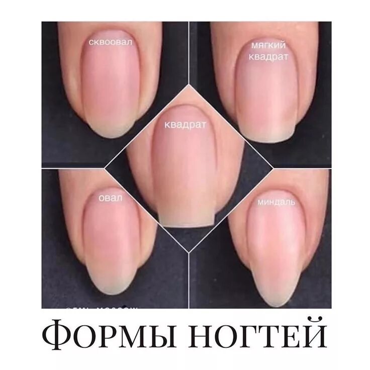 Уроки маникюра ★ Подборка ногтей ★ Manikurka Маникюр, Нарощенные ногти, Ногти