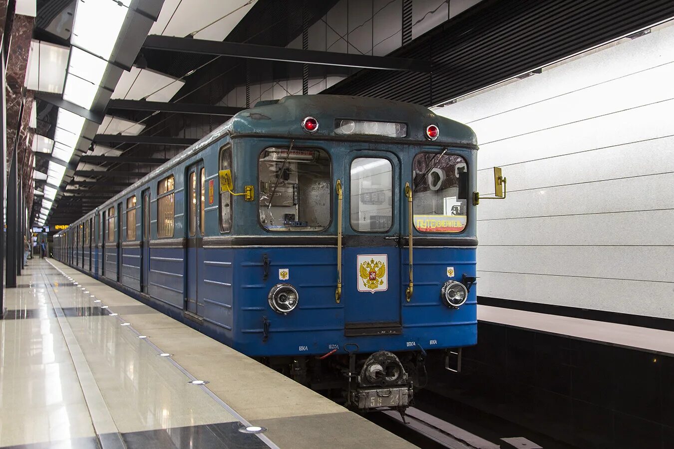 Метро еж 3. Метропоезд еж3. еж-3 вагон метро. метровагон еж3. вагон еж3.