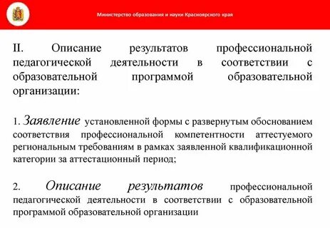 Результаты профессионального обучения