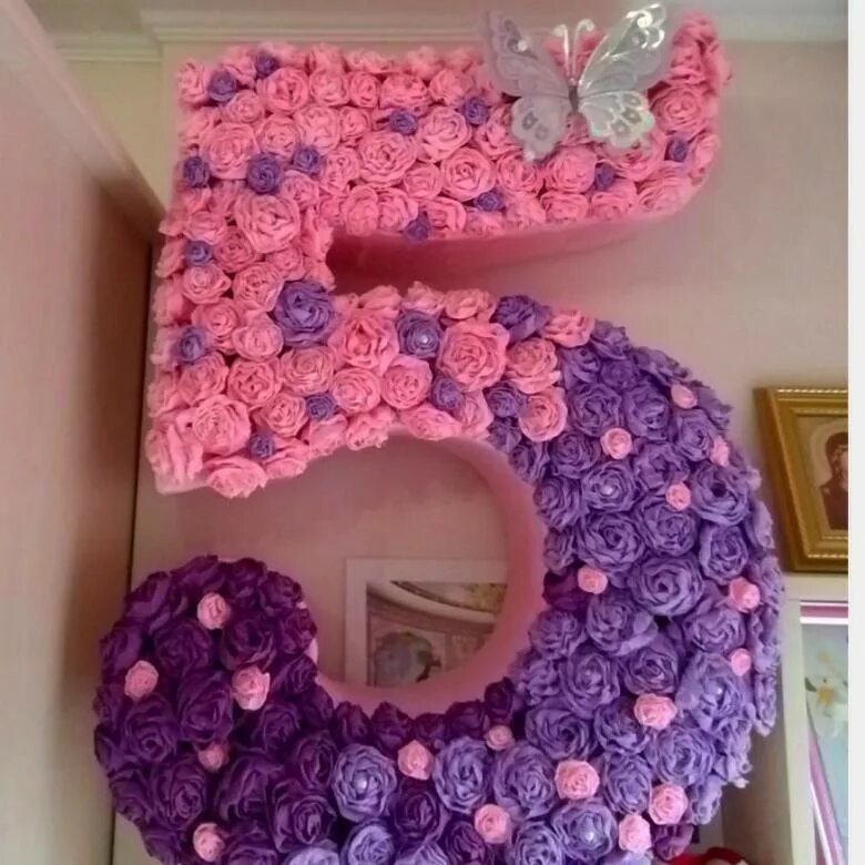 Сделай ка на 5. Сделай ка на 5. Карта пятерки. Сделай ка на 5. Учись на 5.