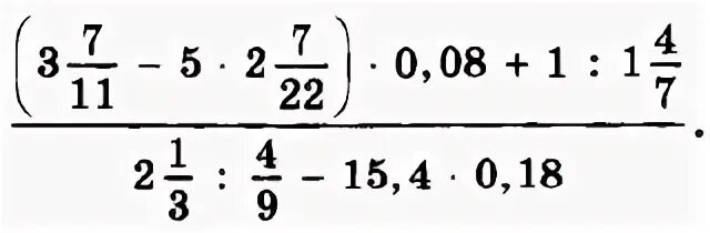 Схема ДКР 0.3. ДКР распечатать.