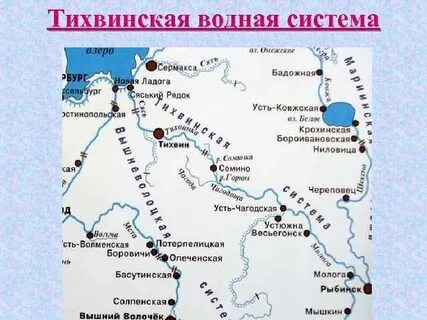 Карты водного транспорта