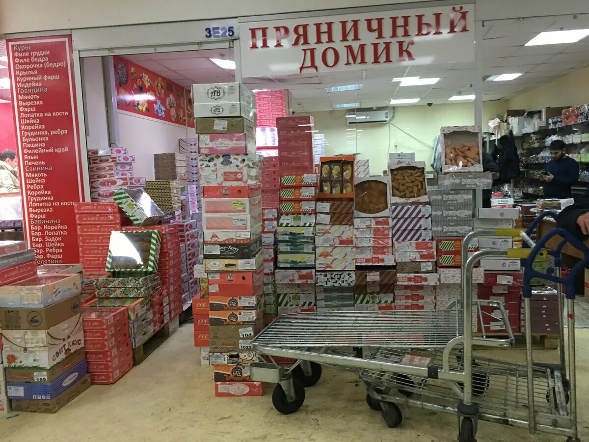 Где находится рынок бухта. Рынок бухта дмитровское шоссе. бухта рынок на дмитровке. тц бухта дмитровское шоссе 165. рынок бухта дмитровское шоссе официальный сайт.