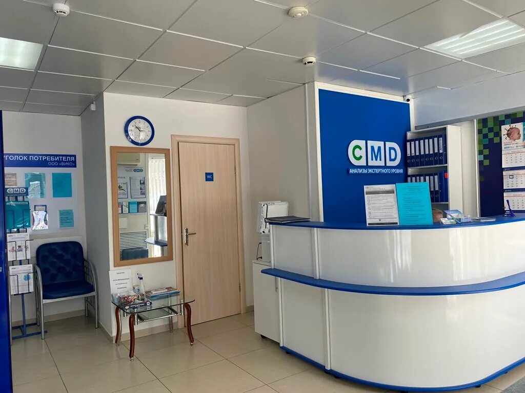 Клиника на суворова орск. Мдц орск суворова. Новосибирская 119 орск. Прием врача. Город орск проспект ленина 130.