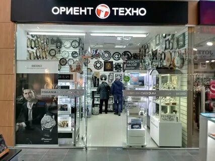 Ремонт часов волгоград