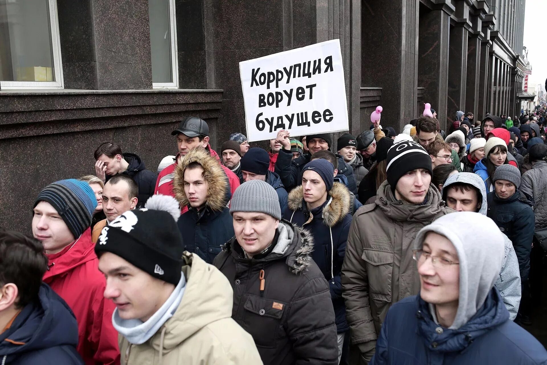 Независимый народ