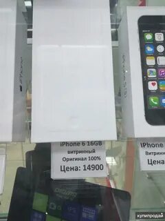 Хасавюрт айфон