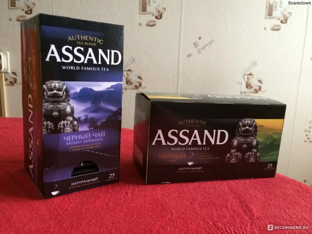 Assand чай купить. Чай Assand. Чай черный Assand. Assand authentic чай. Чай Ассанд ассортимент.
