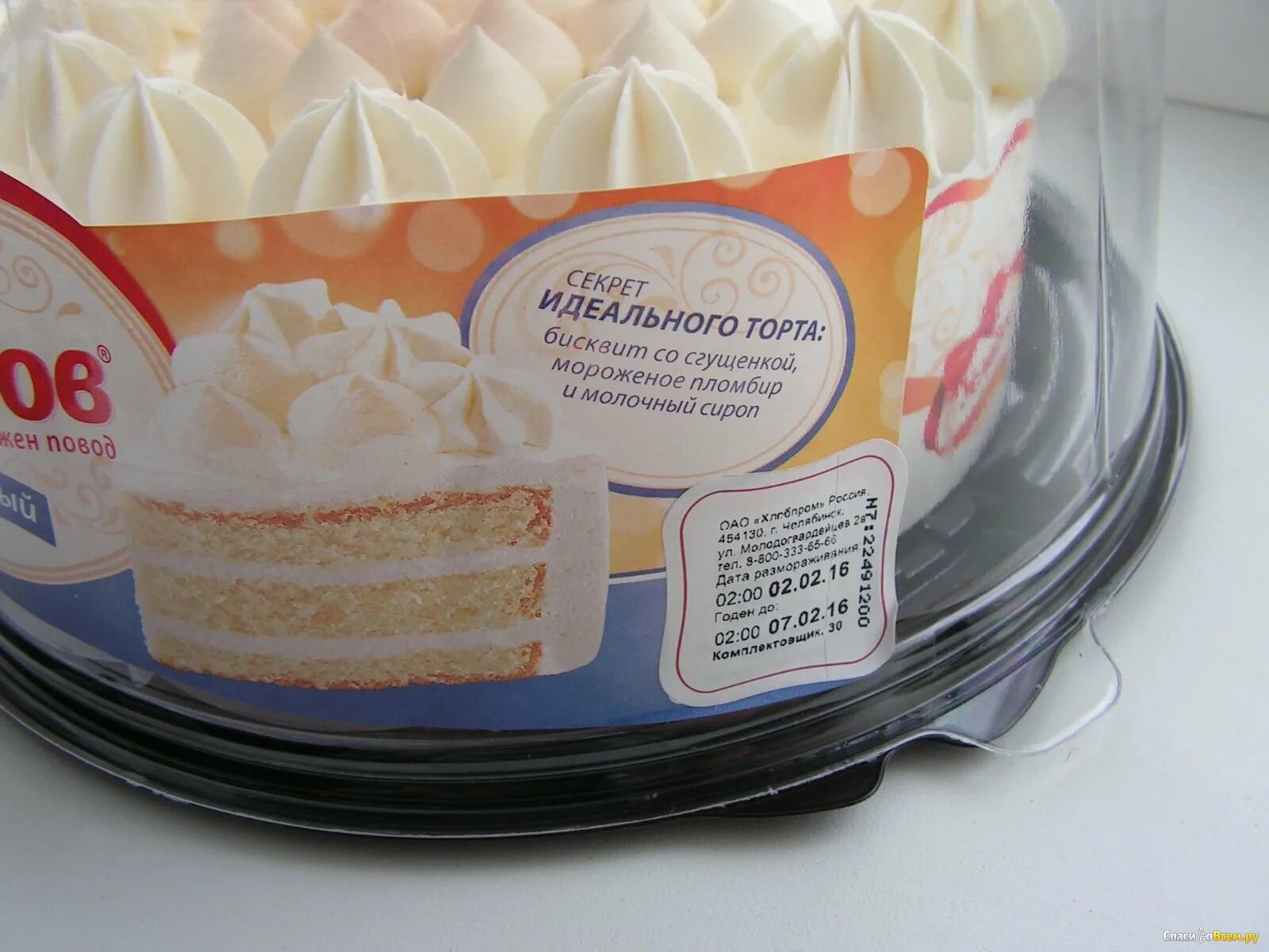 Сколько хранить торт. Срок реализации торта. Сроки хранения тортов со сливочным кремом. Холодильник для тортов. Срок годности кремов для торта.
