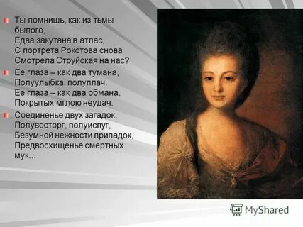 Вечный 5 рокотов читать