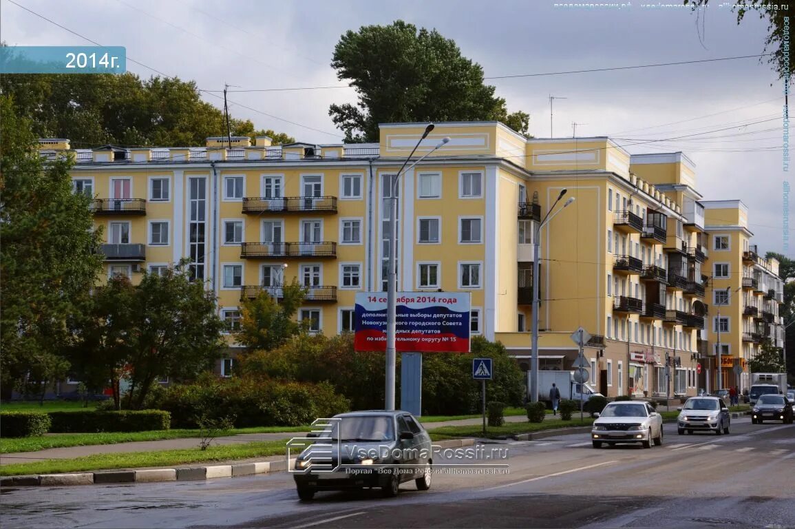 Кирова 15 химки. Улица кирова 7 орехово зуево. Воровского 7 казань. Воровского 65 челябинск. Кирова 7 новокузнецк.