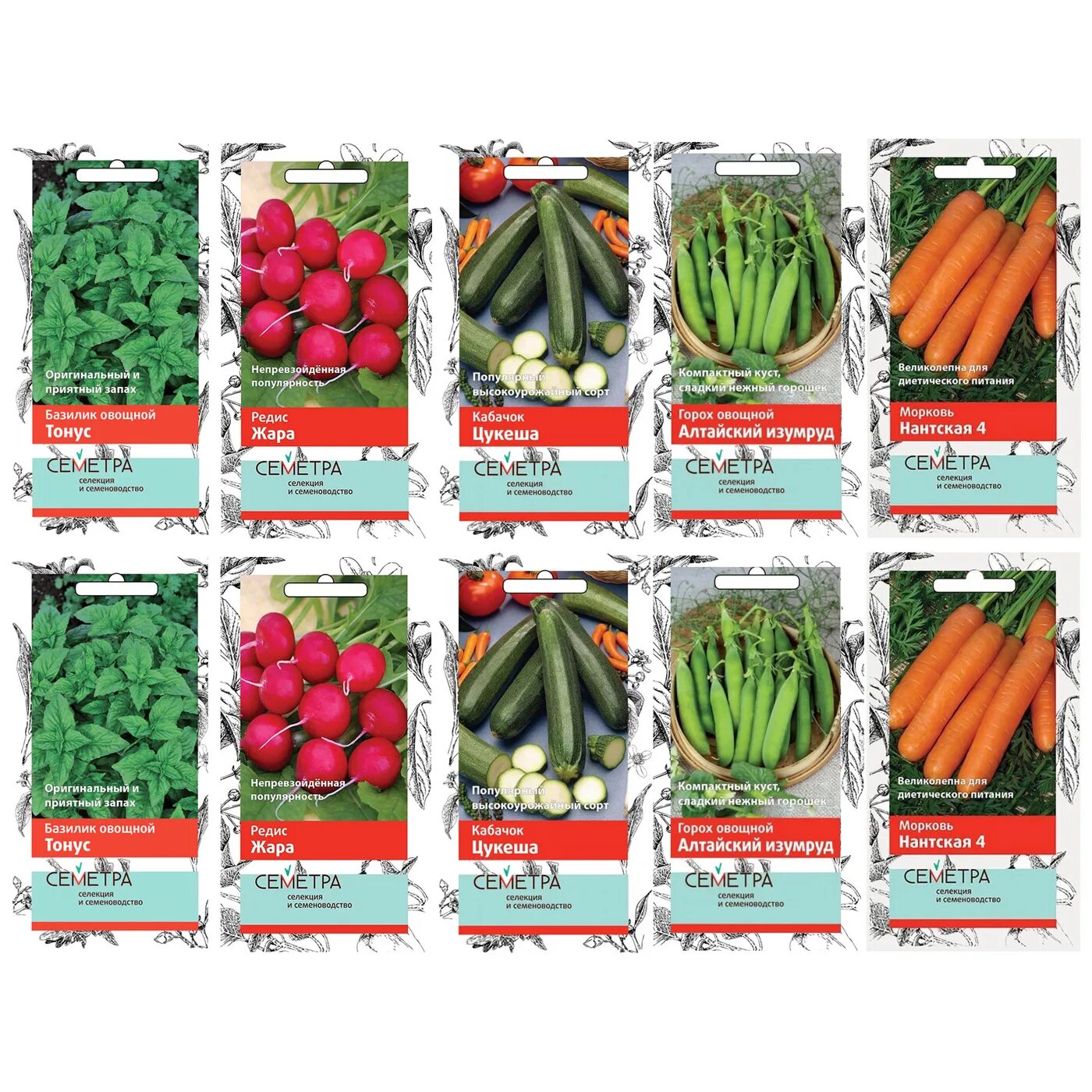 семена сад /агрохолдинг. донецкая долина саженцы. сады агрофирма поиск. каталог саженцев агрофирмы поиск. каталог саженцев агрофирмы поиск.