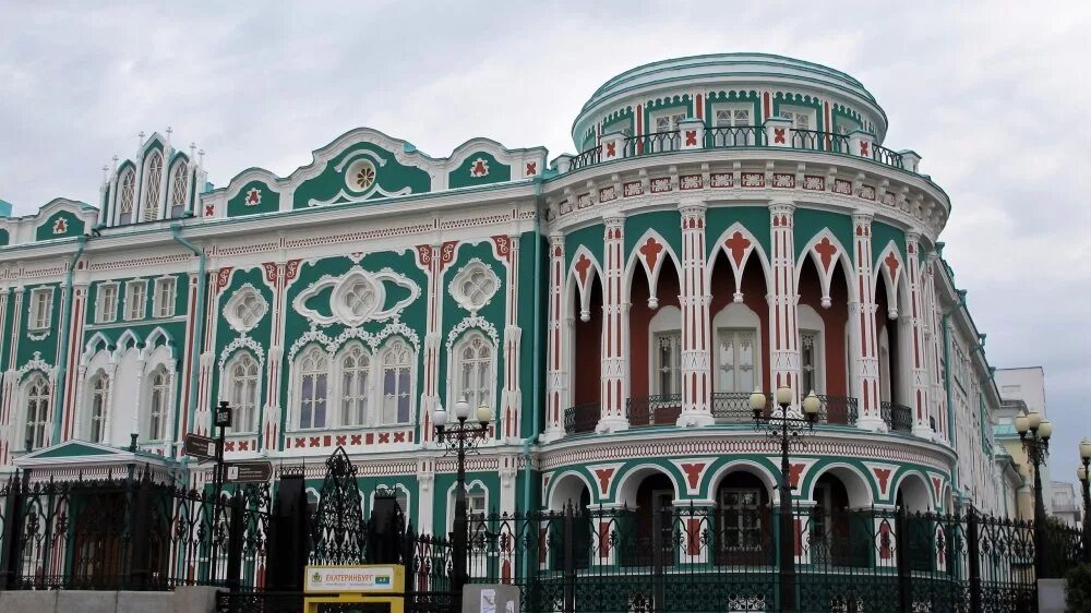 Культурные достопримечательности екатеринбурга. Культурные достопримечательности екатеринбурга. Культурные достопримечательности екатеринбурга. Культурные достопримечательности екатеринбурга. Культурные достопримечательности екатеринбурга.