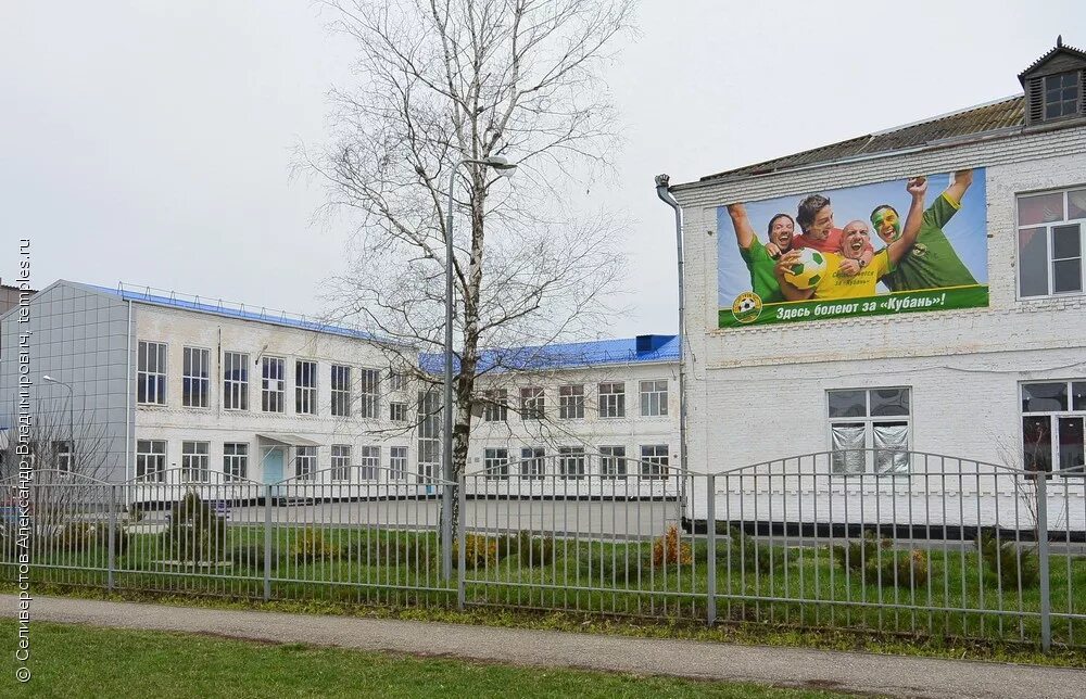 сош 1 ст. крыловская 3. школа номер 1,крыловская крыловского района. станица октябрьская крыловского района краснодарского края. краснодарский край крыловский район станица крыловская.