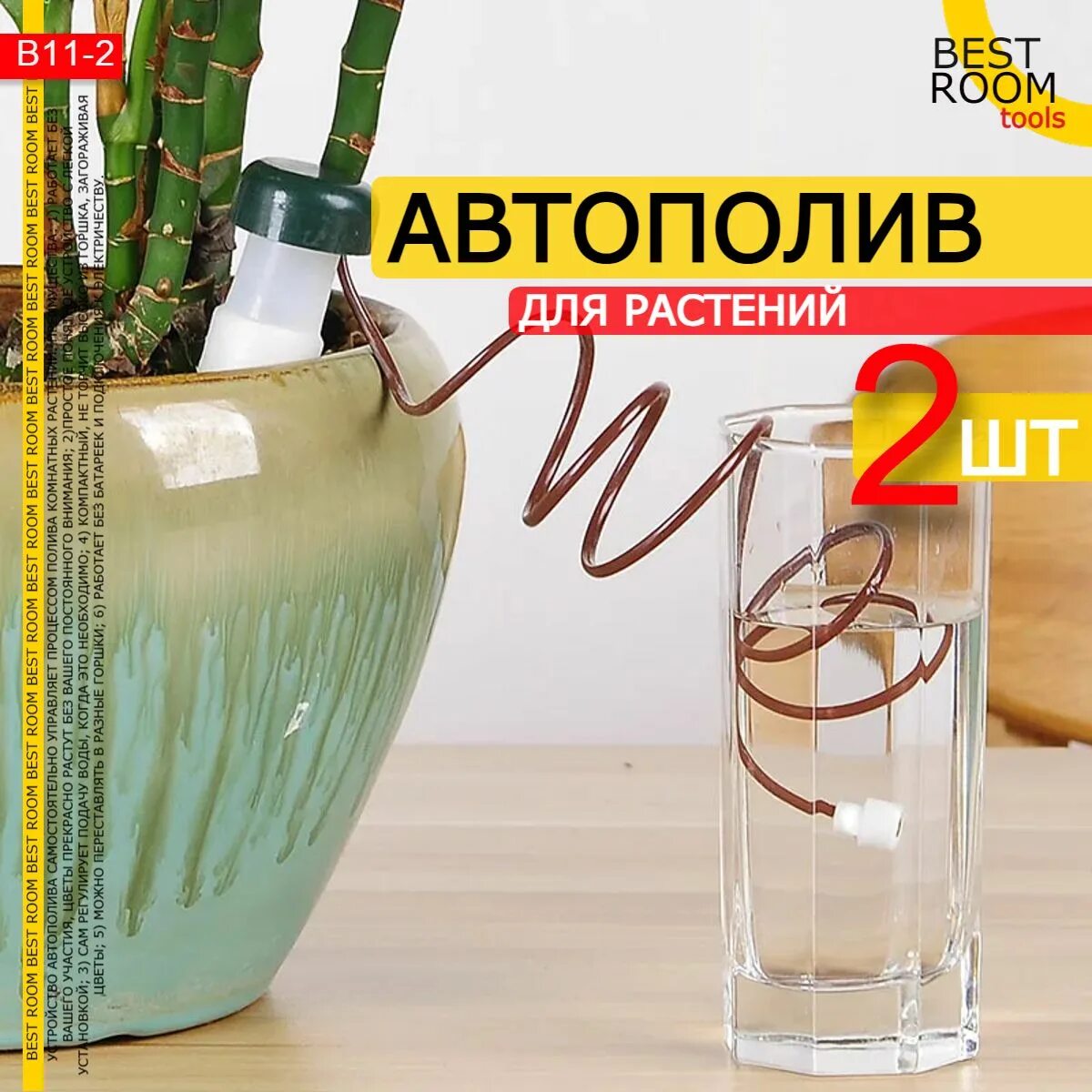 Автополив мем. Автополив с алиэкспресс. Микрокапельная система автополива комнатных растений. Автоматический полив для комнатных растений. Автоматический полив для комнатных растений.