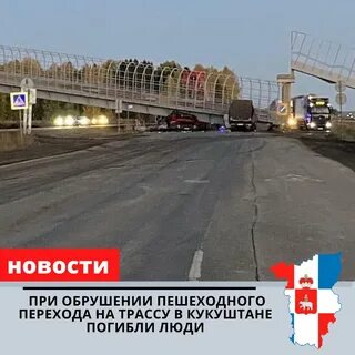 Погода в кукуштане на 10