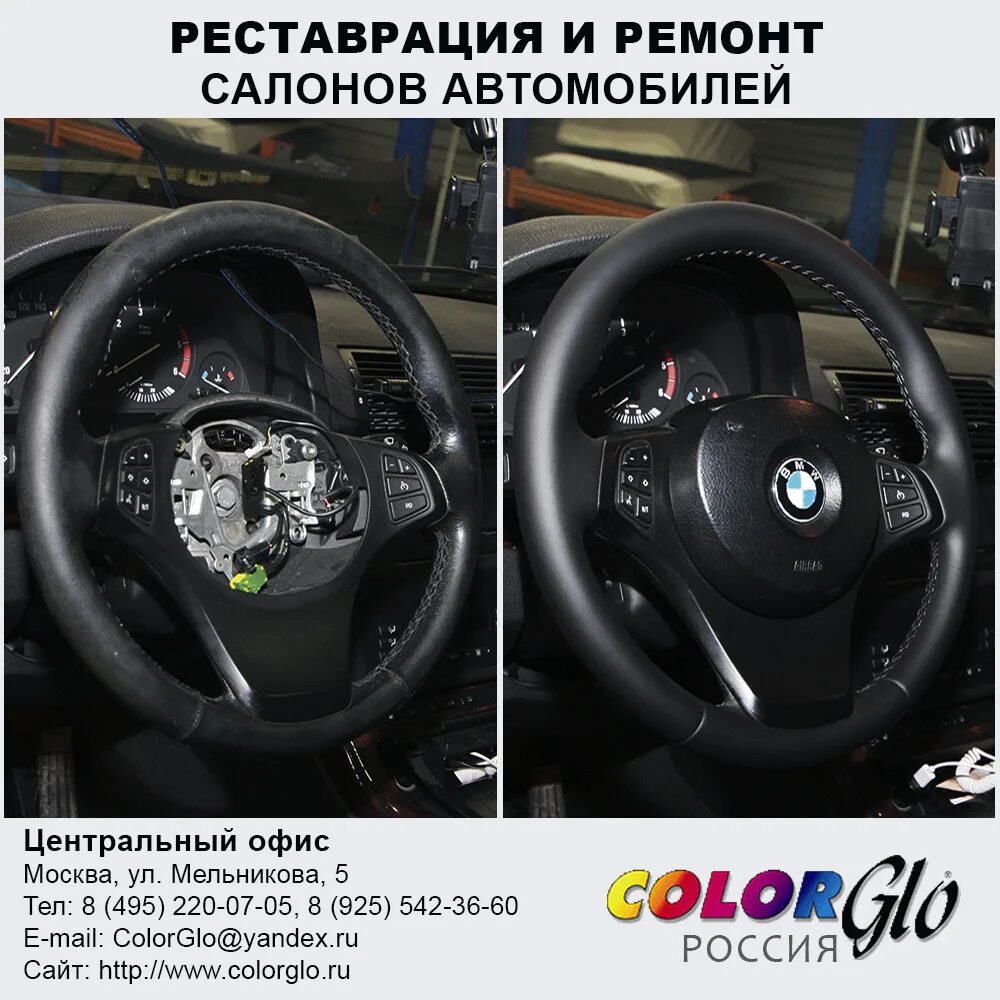 Сколько оборотов руля в машине. Обороты руля. оботв руля в автомобиле. сколько оборотов у руля автомобиля. обороты руля в машине.