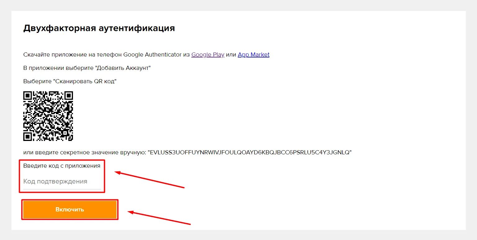 Двухфакторная аутентификация войти. Код двухфакторной аутентификации. Ключи для двухфакторной аутентификации. Пример двухфакторной аутентификации. Двухфакторная аутентификация схема.