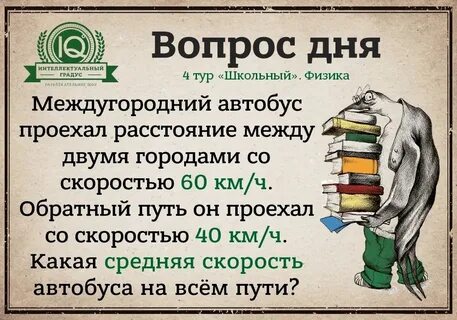 Присланный вариант