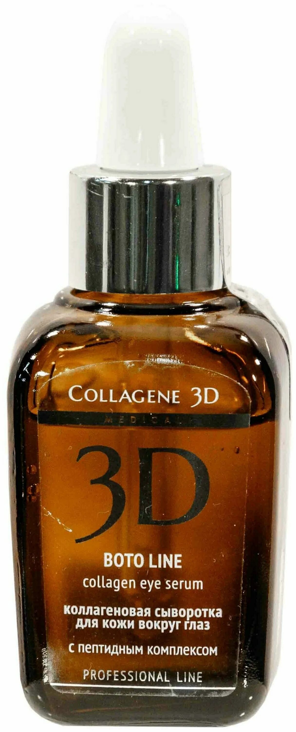 3d collagen косметика. дермаквест косметика. сыворотка 3d. сыворотка 3d. Medical collagene 3d крем для кожи вокруг глаз anti-stress.