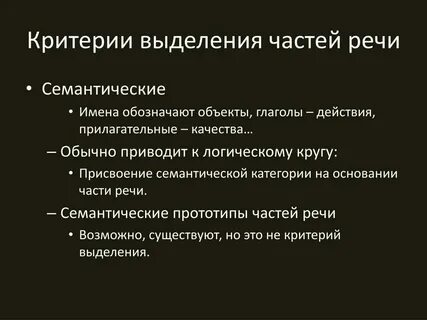 Нерегулярные выделения