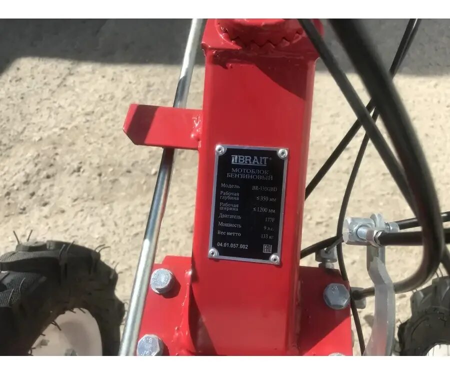 Кпп мотоблока брайт. Коробка передач для мотоблока брайт 135 3+1. Редуктор мотоблока брайт 105. Мотоблок br-105pro коробка передач. Вал отбора мощности мотоблока брайт 105.