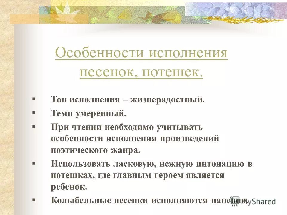 исполнение исполнительных документов. исполнение денежных обязательств в гражданском праве. исполнительное производство документы. исполнять особенность. исполнение договора.