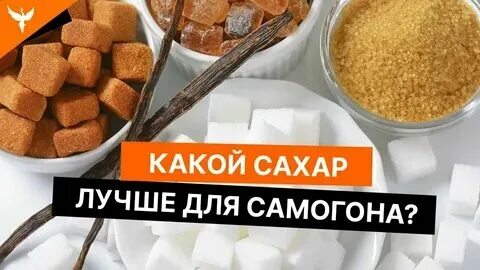 Цвет сахара это какой