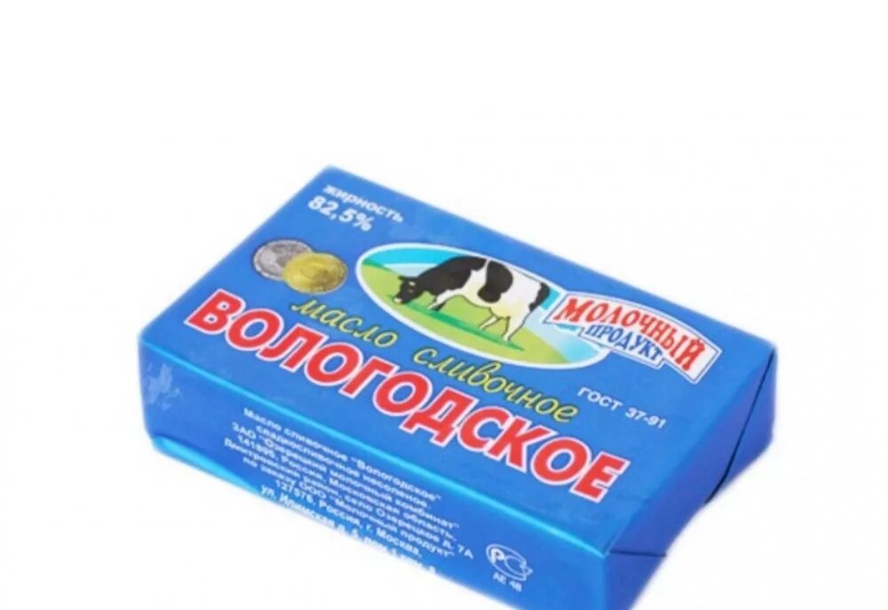 1 пачка масла сливочного. Масло сливочное в брикетах. Масло сливочное в пачке. Сливочное масло в упаковке. Пачка масла вес.