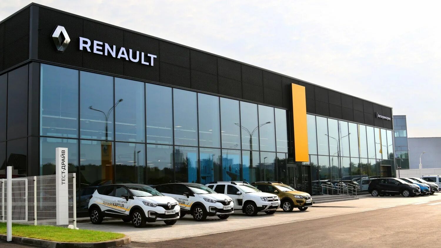 Renault group. Renault Group автомобили Renault. Автосалон Рено. Красивый автосалон. Дилерский центр Рено.