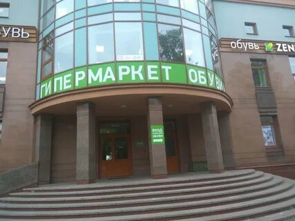 Ресо гарантия москва