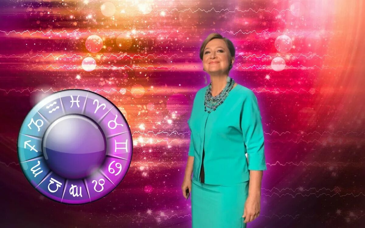 сайт глоба астролог. тамара глоба 2022. павел глоба знаки зодиака. сайт глоба астролог. тамара глоба 2021.