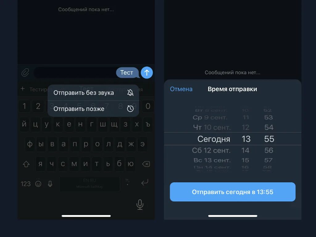 Тг функции в сообщениях. Как поменять дату рождения в телеграмме. функции телеграм. telegram functions. thinayan #2.1 telegram.