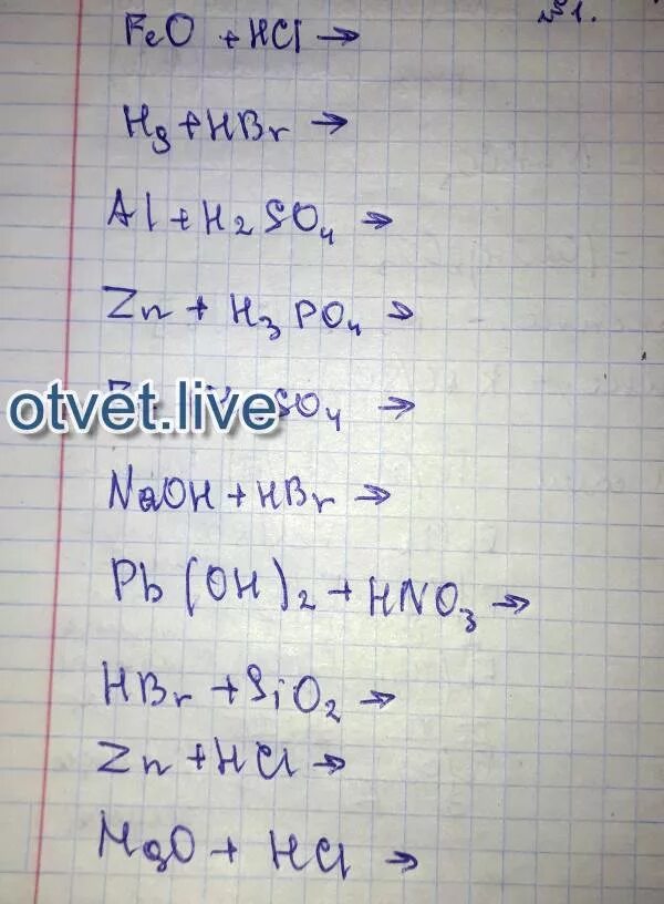 ZN PB no3 2. H2so4 изб + PBOH. HCL разб HG. PB Oh 2 реакции. K2co3 pb oh 2