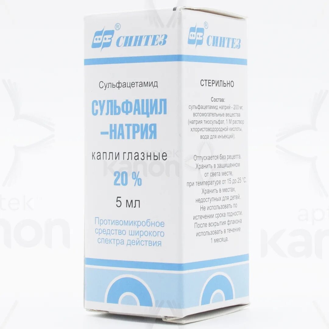 Сульфацил-натрия капли глазные. Sulfacetamide капли глазные. Сульфацил натрия уколы. Сульфацил после вскрытия. Сульфацил натрия капли глазные для чего применяются