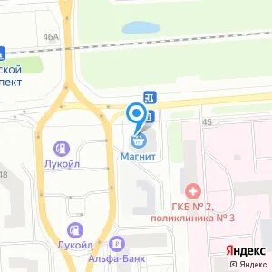 Северодвинск адреса телефоны