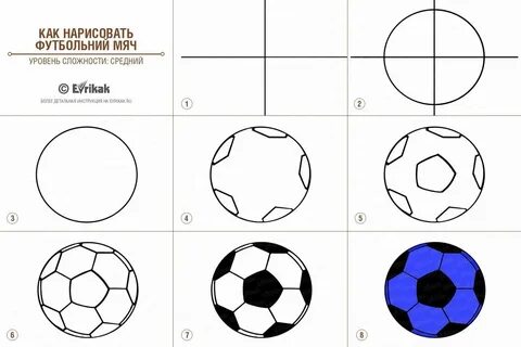 Рисунки про футбол для школьников