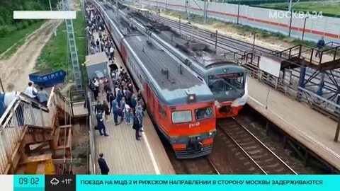 Электричка москва задержка