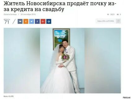Девушка продала почку