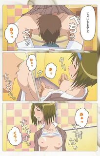 Digital Works Full Color Seijin Han Toumei Ningen VOL.2 Complete Ban Digita...