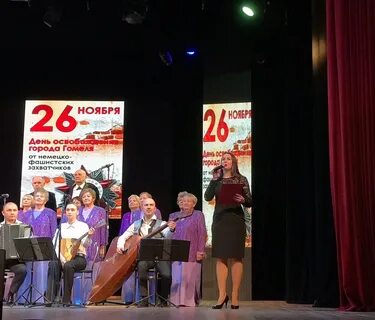 Гомель в небе