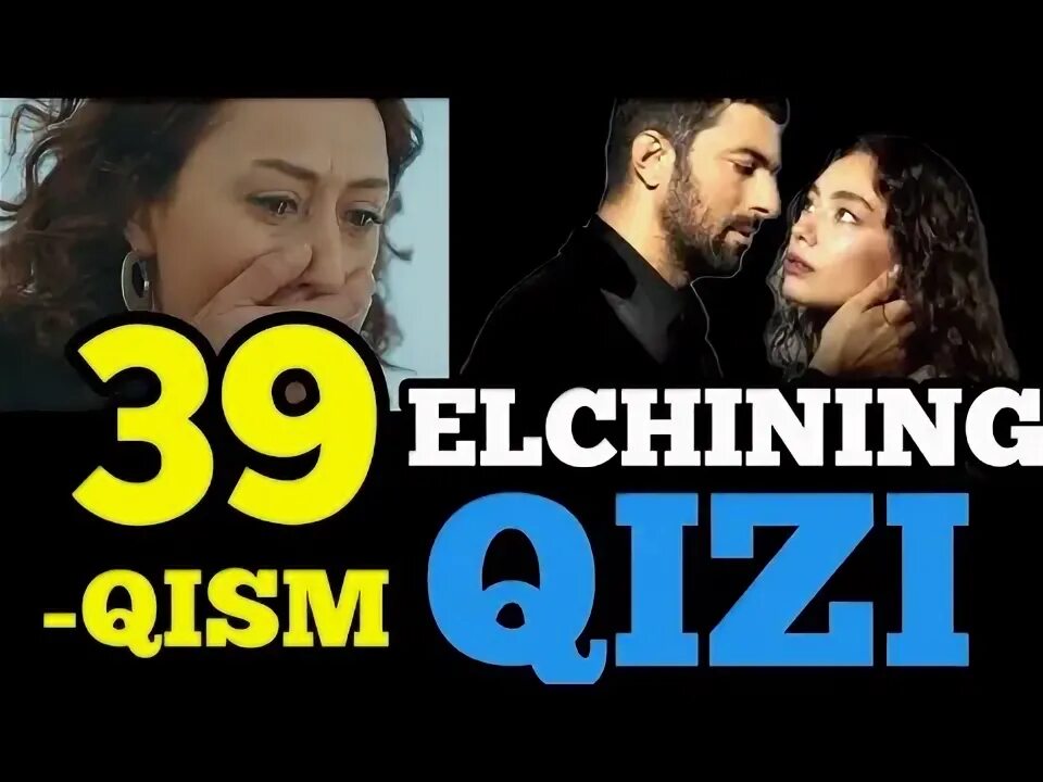 Elchining qizi qism uzbek tilida. Елчини кизи. Елчининг кизи узбек тилида. Элчининг қизи ўзбек тилида.