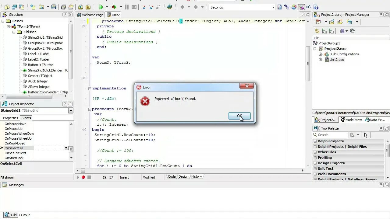 Delphi grid. Кнопка button delphi. стринггрид лазарус. обратный массив tstringgrid в delphi.