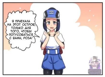 Ежедневная подработка 11 глава читать