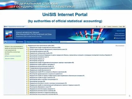 Федеральная служба государственной статистики москвы