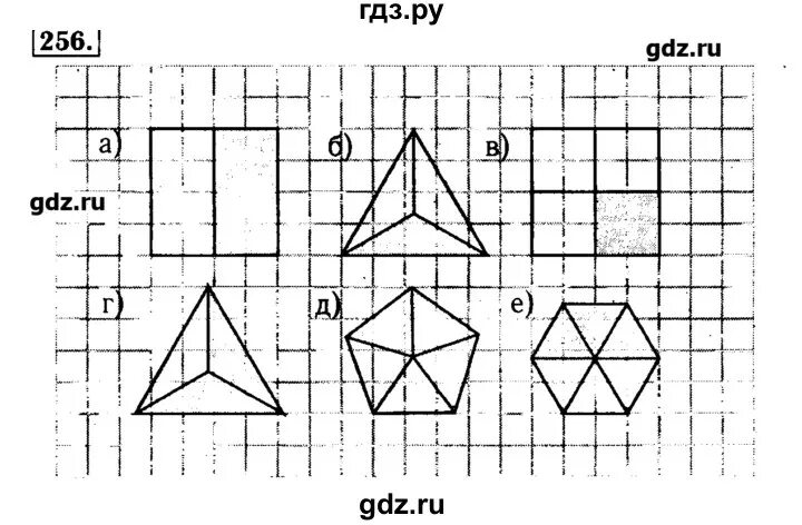 Матем номер 256