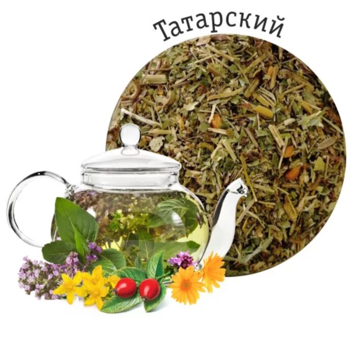 Некоторые любят пить ароматизированный травяной чай. Чай татарский. травяной чай. башкирские травы чай. чай на травах.